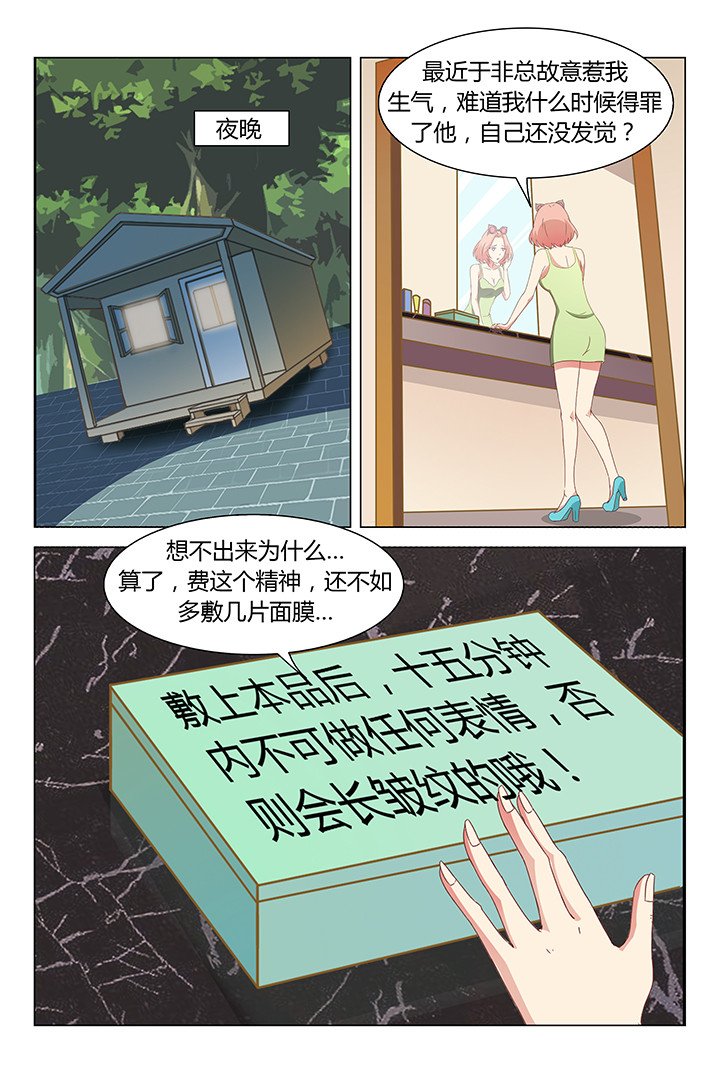 第100章：