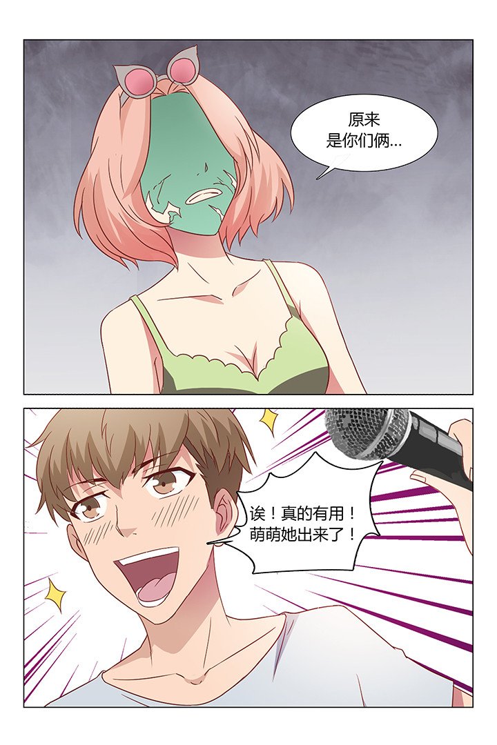 第100章：