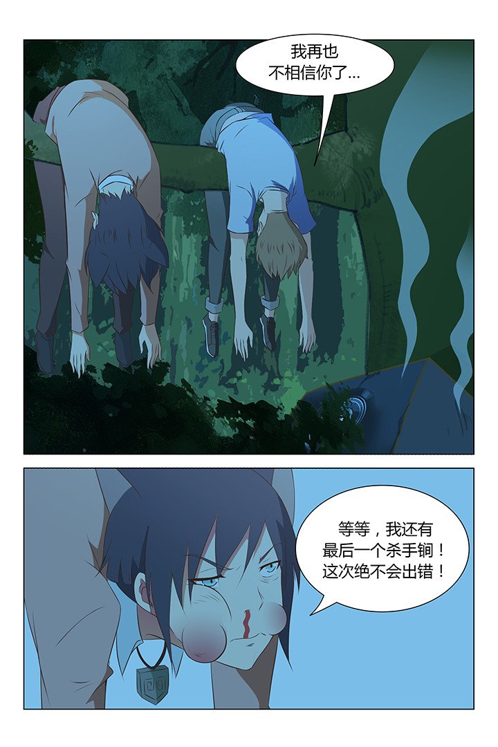 第101章：