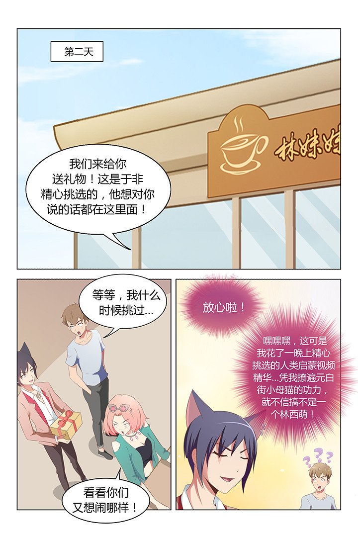 第101章：