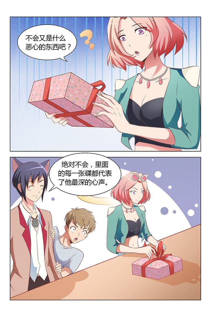第101章：