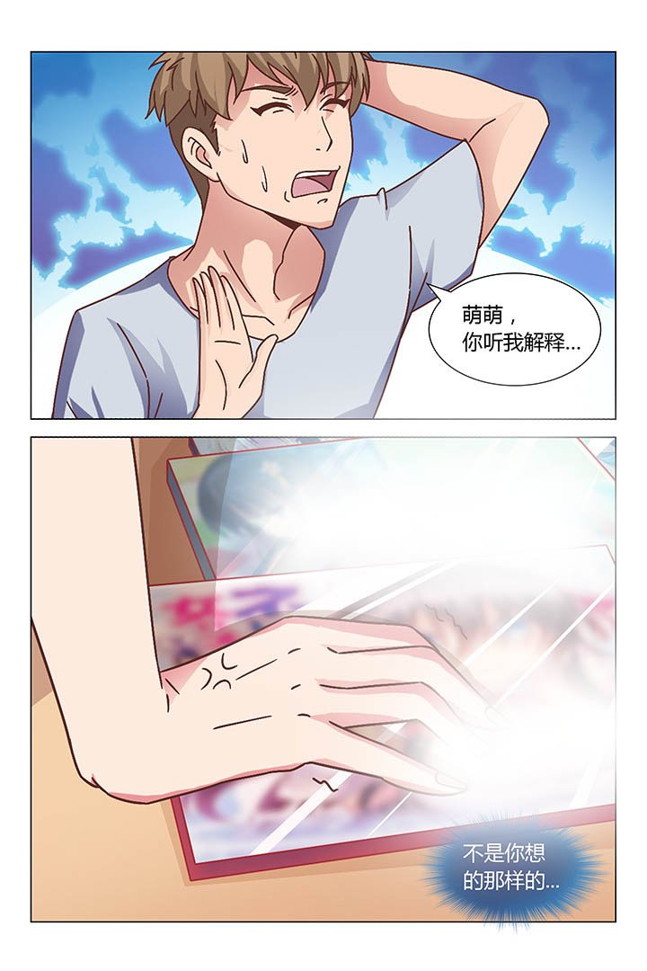 第101章：