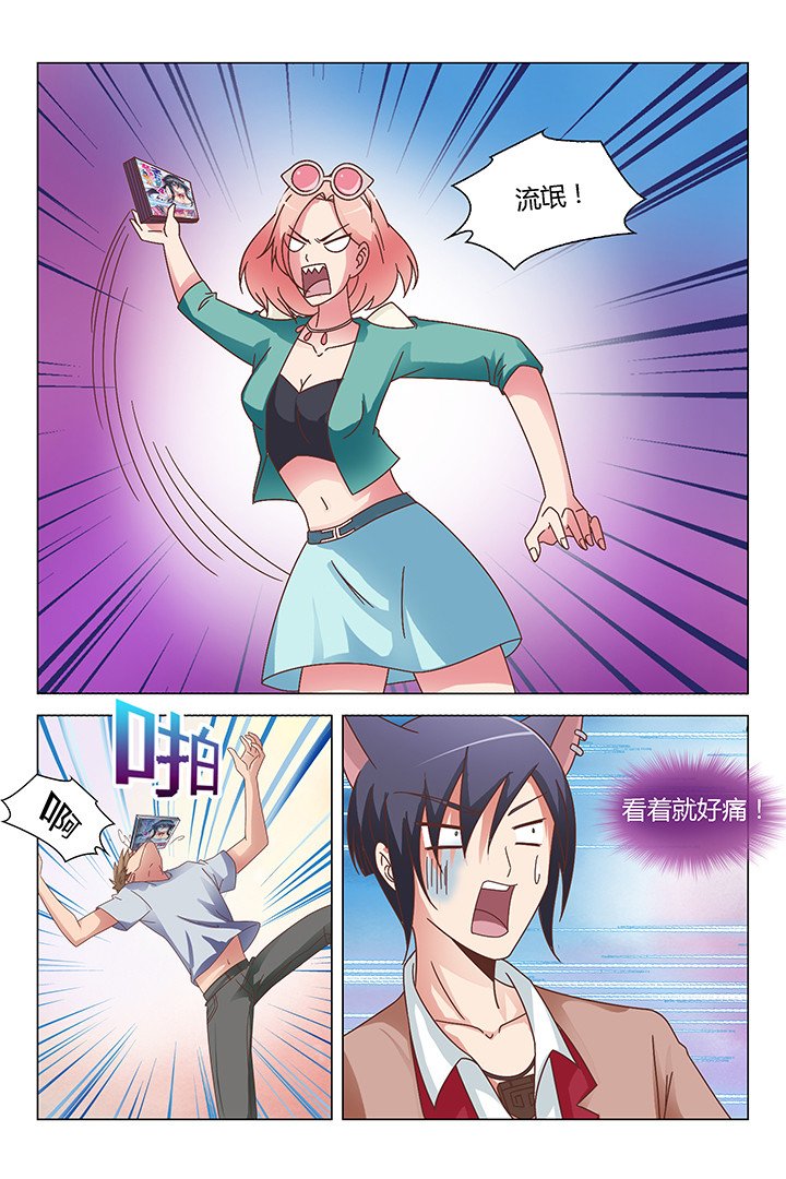 第102章：