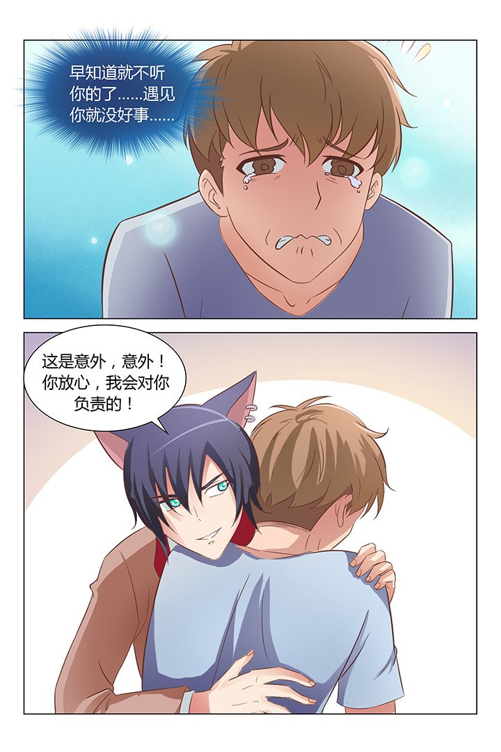 第102章：