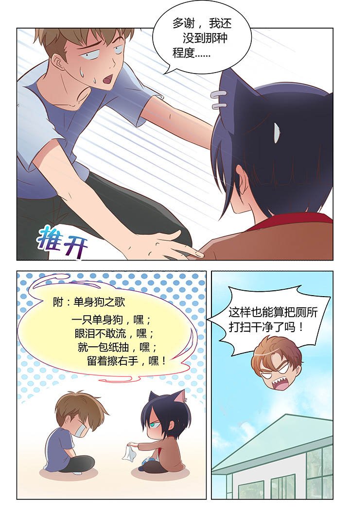 第102章：