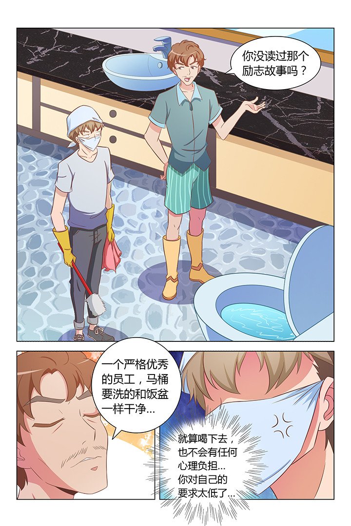 第102章：