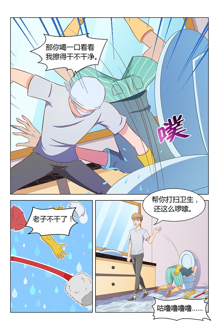 第102章：