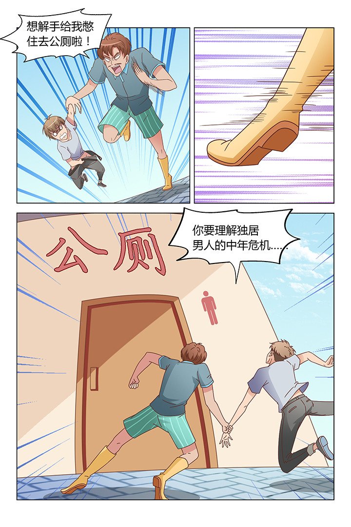 第103章：