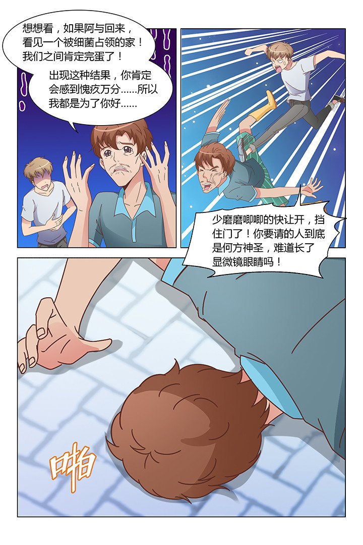 第103章：