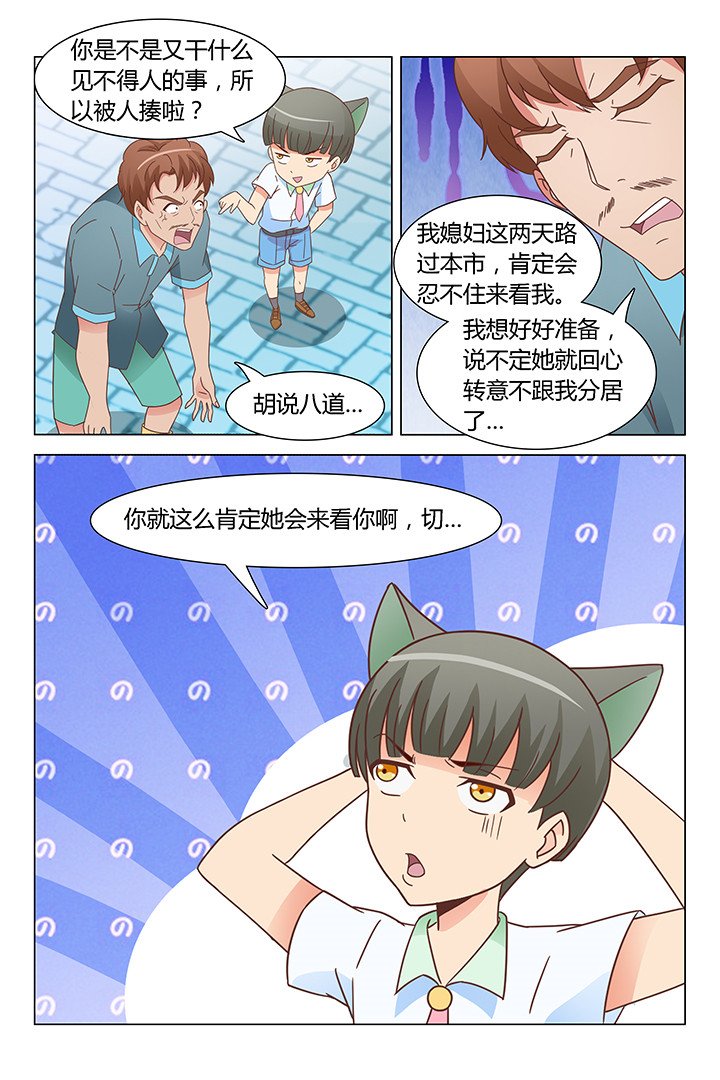 第103章：