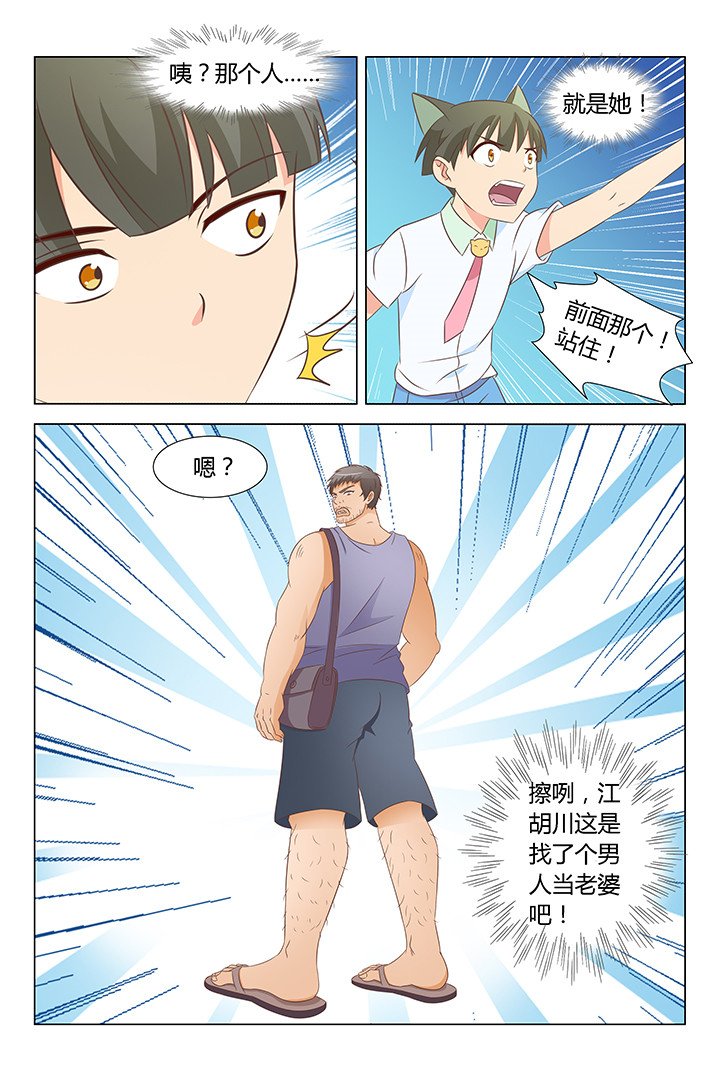 第104章：