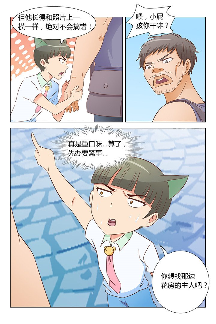 第104章：