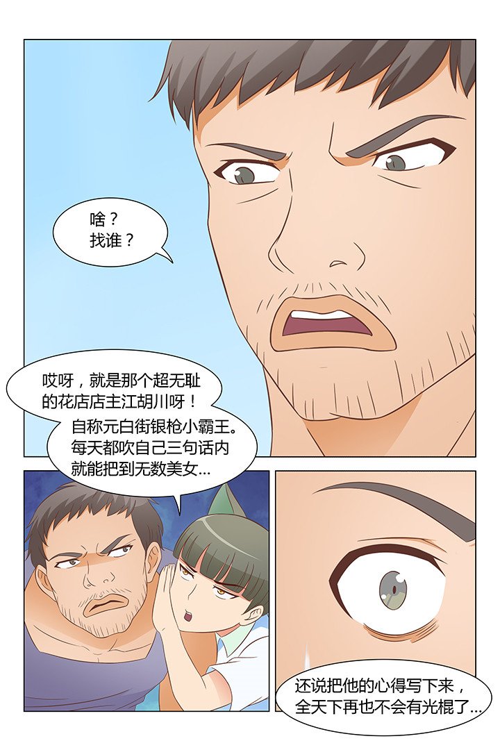 第104章：