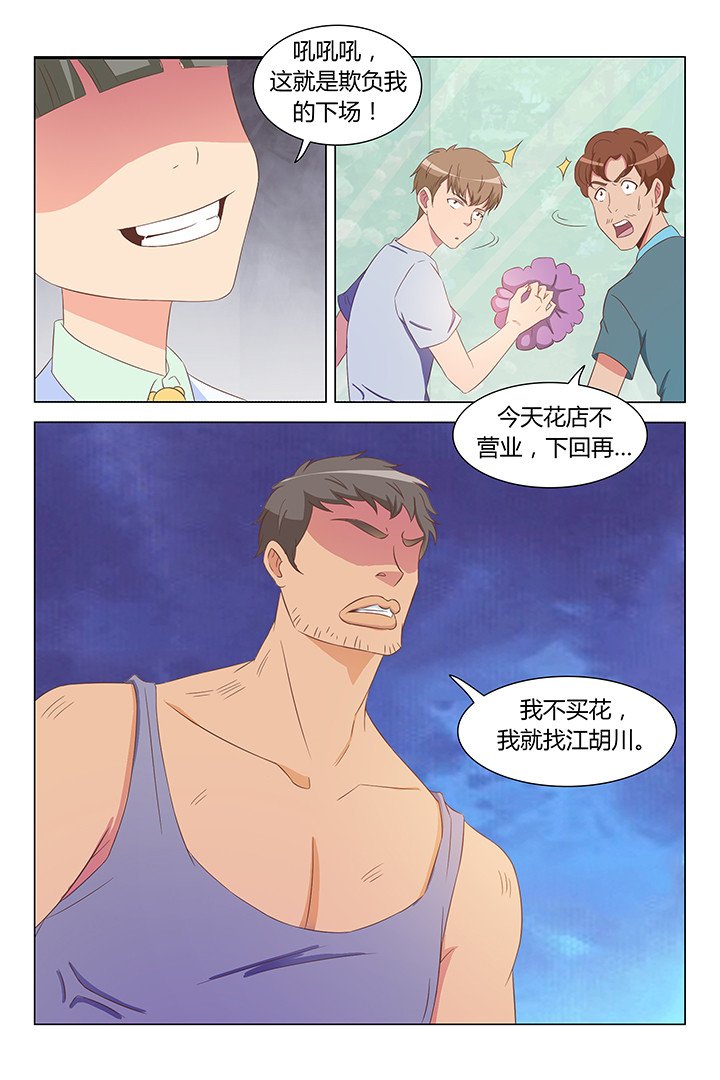 第105章：
