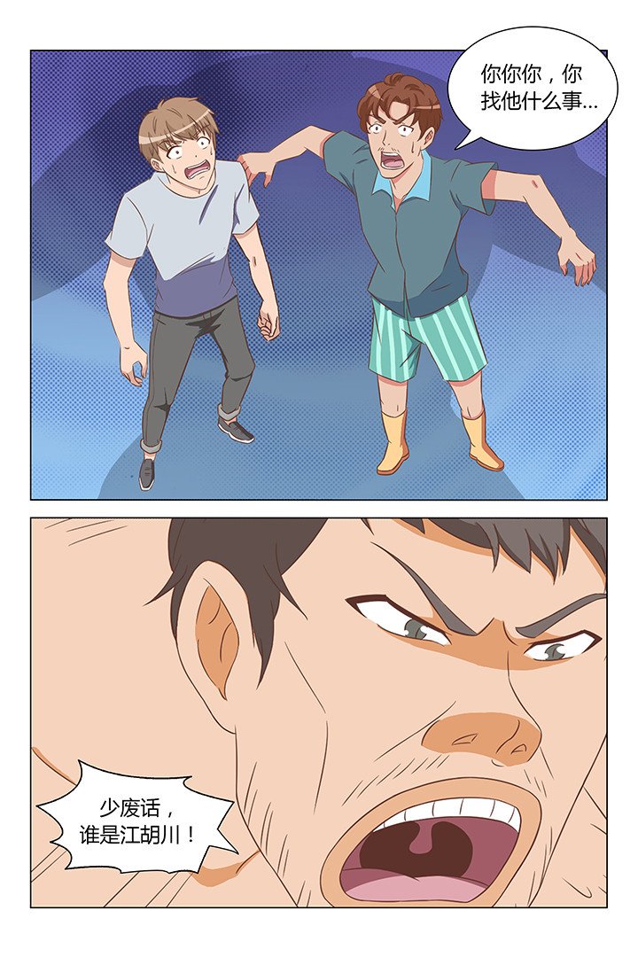 第105章：