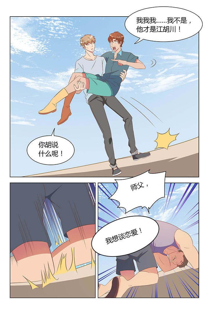 第105章：