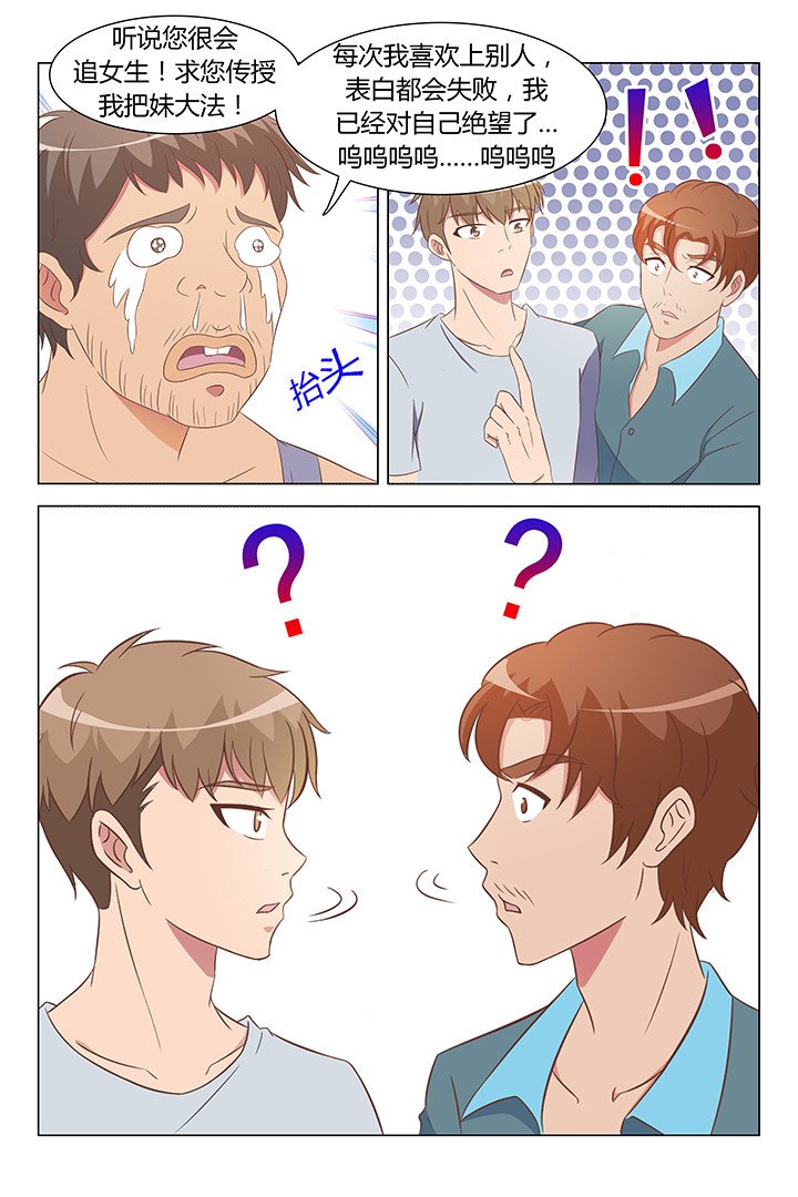 第105章：