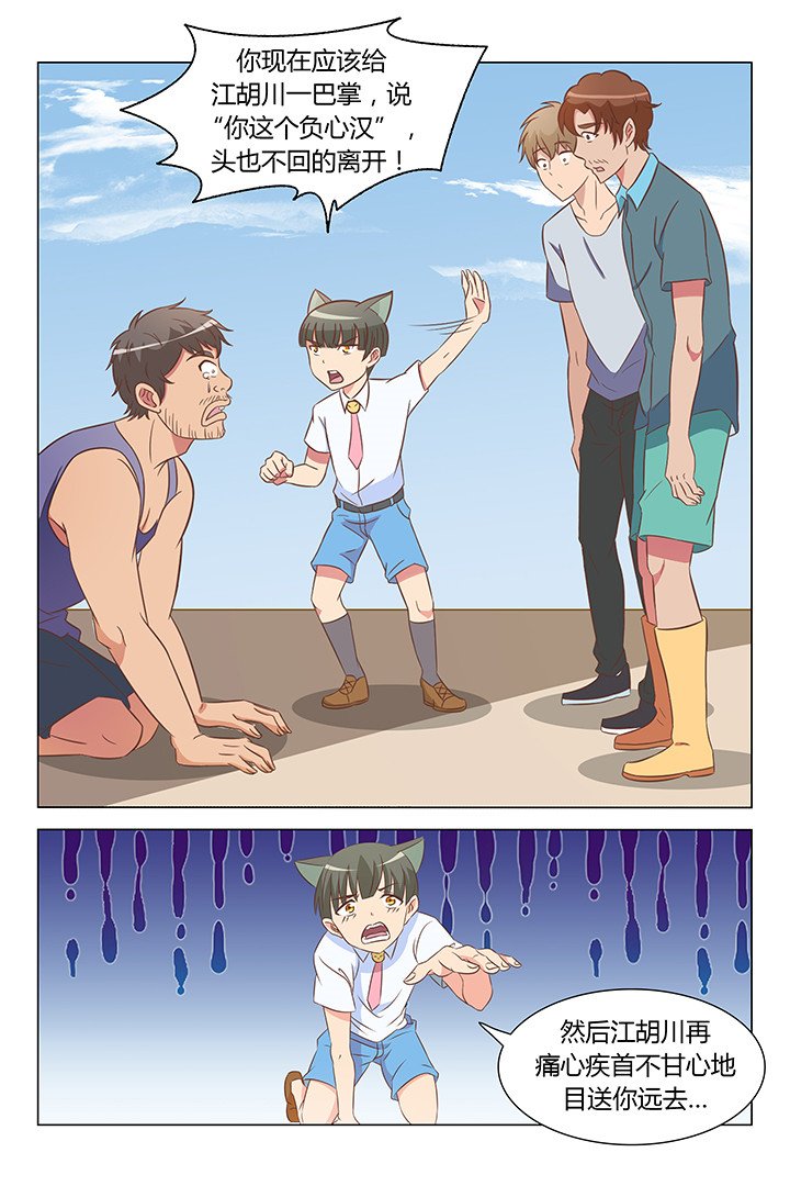 第105章：
