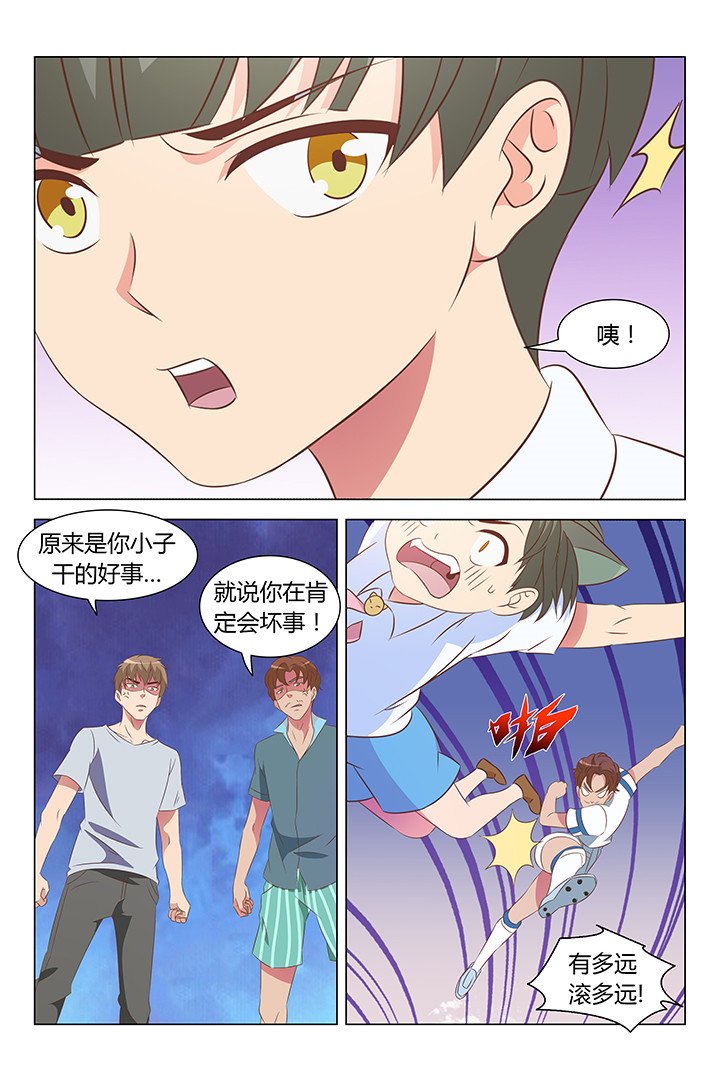 第105章：