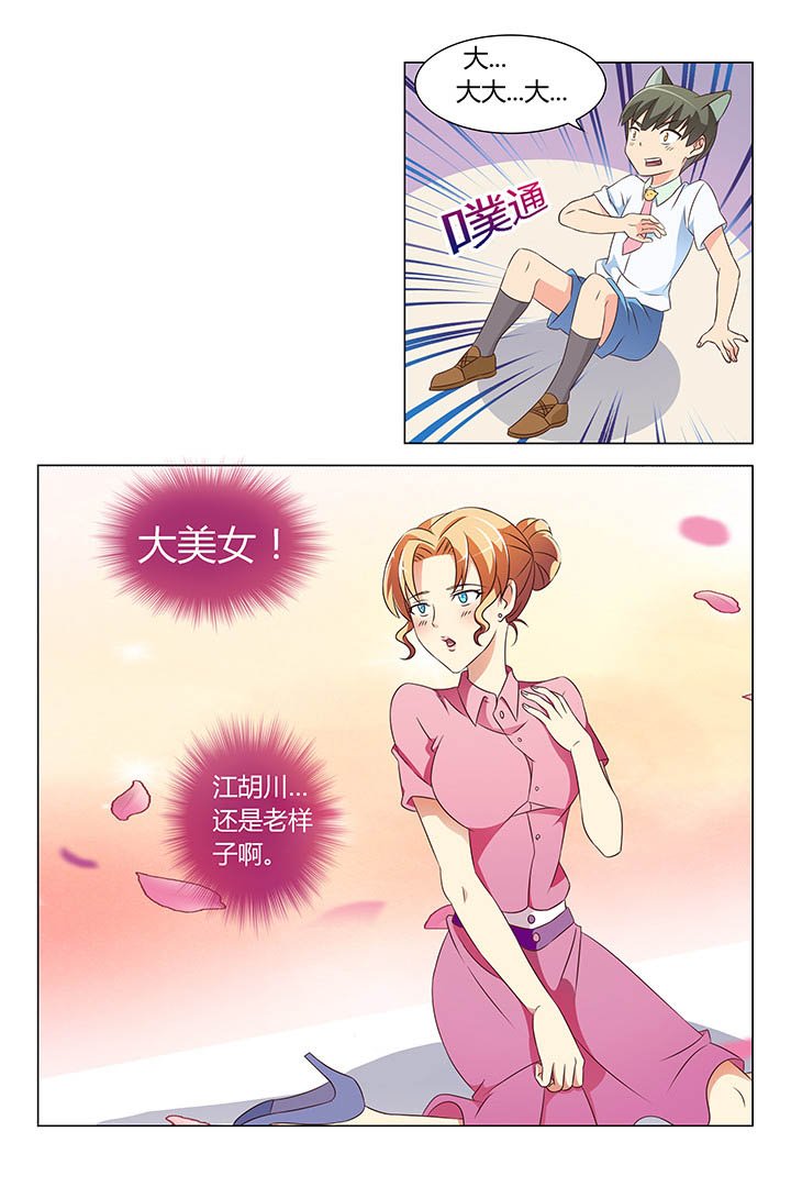 第106章：