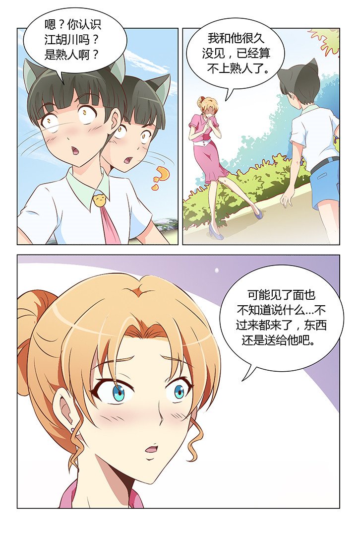 第106章：