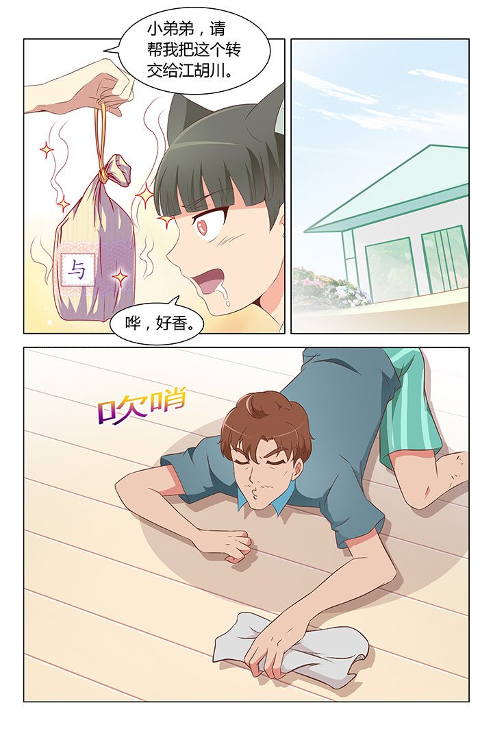 第106章：