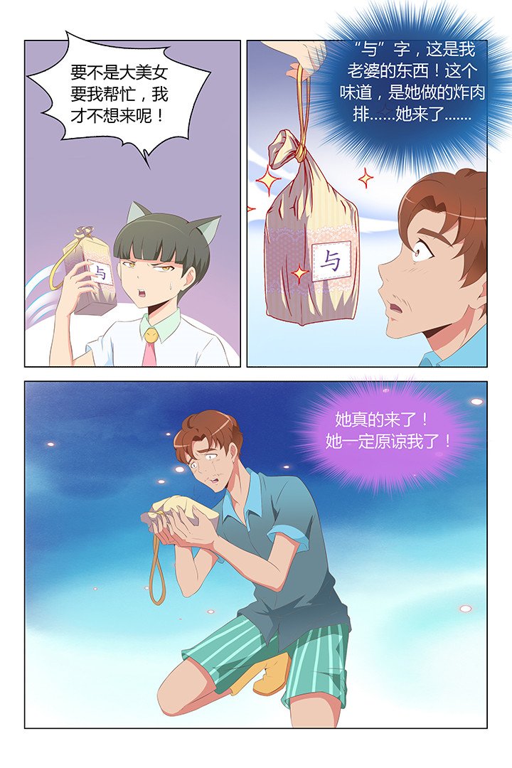 第106章：