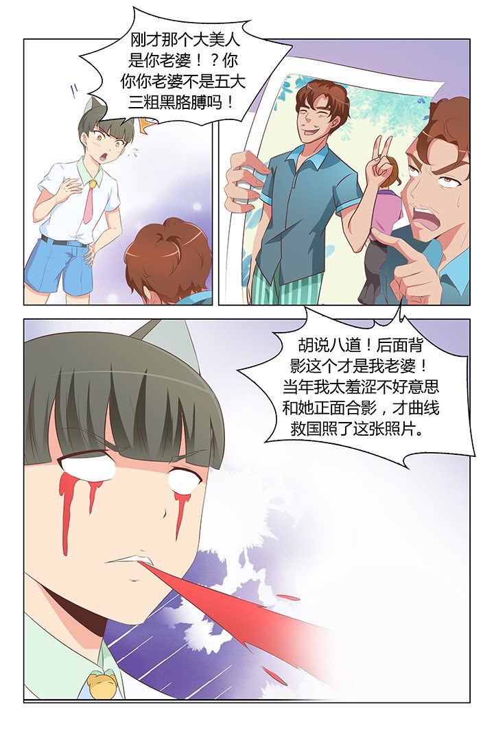 第106章：