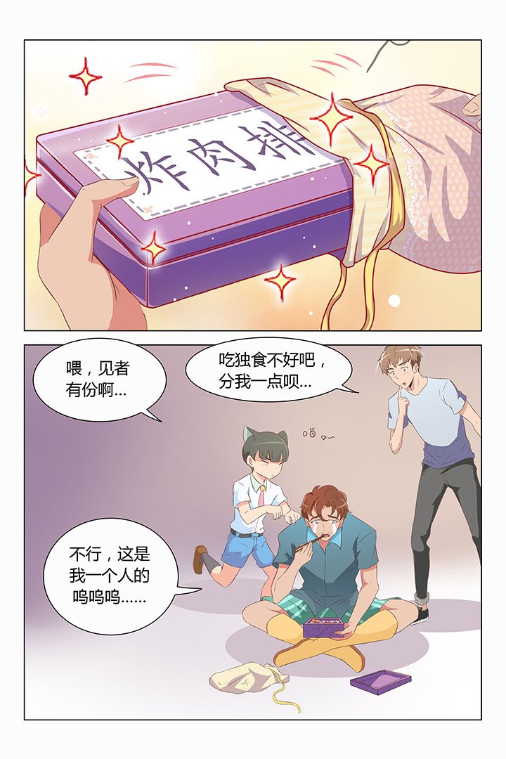 第106章：