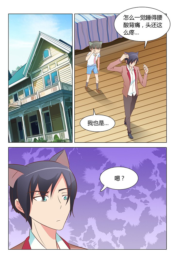 第107章：