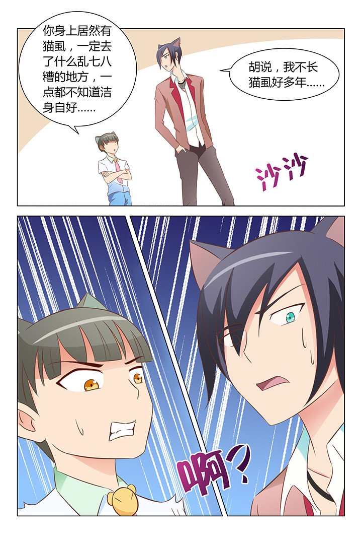 第107章：