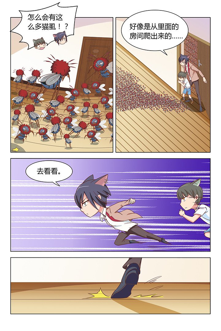 第107章：