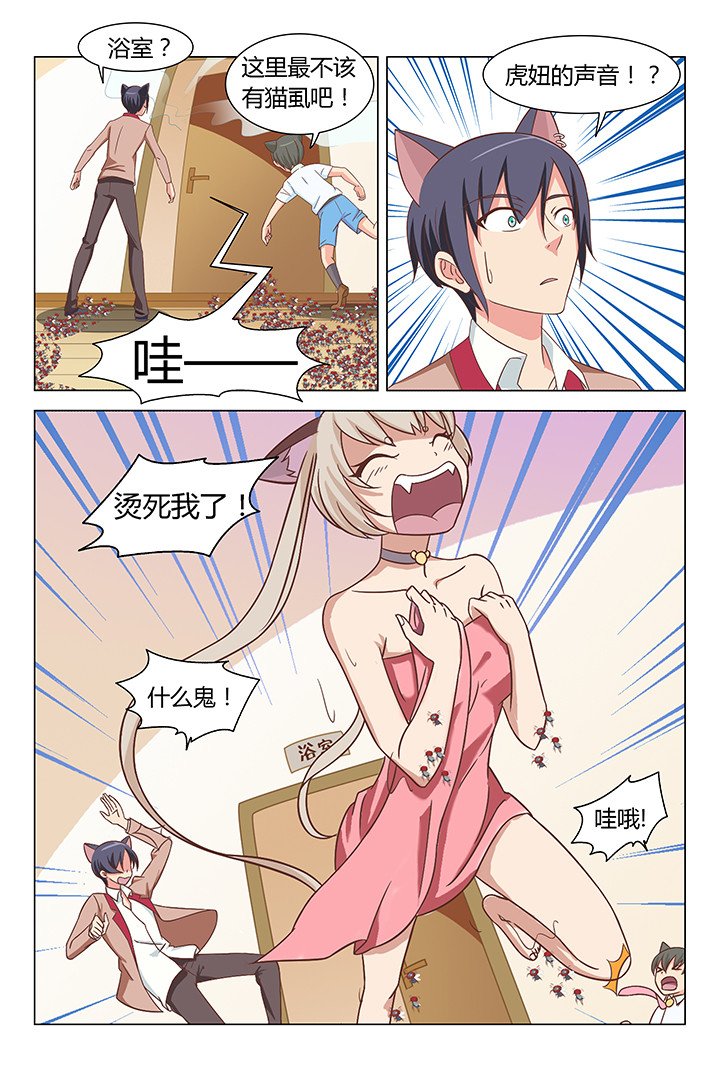 第107章：