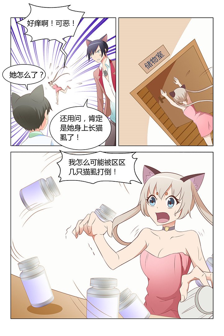 第107章：