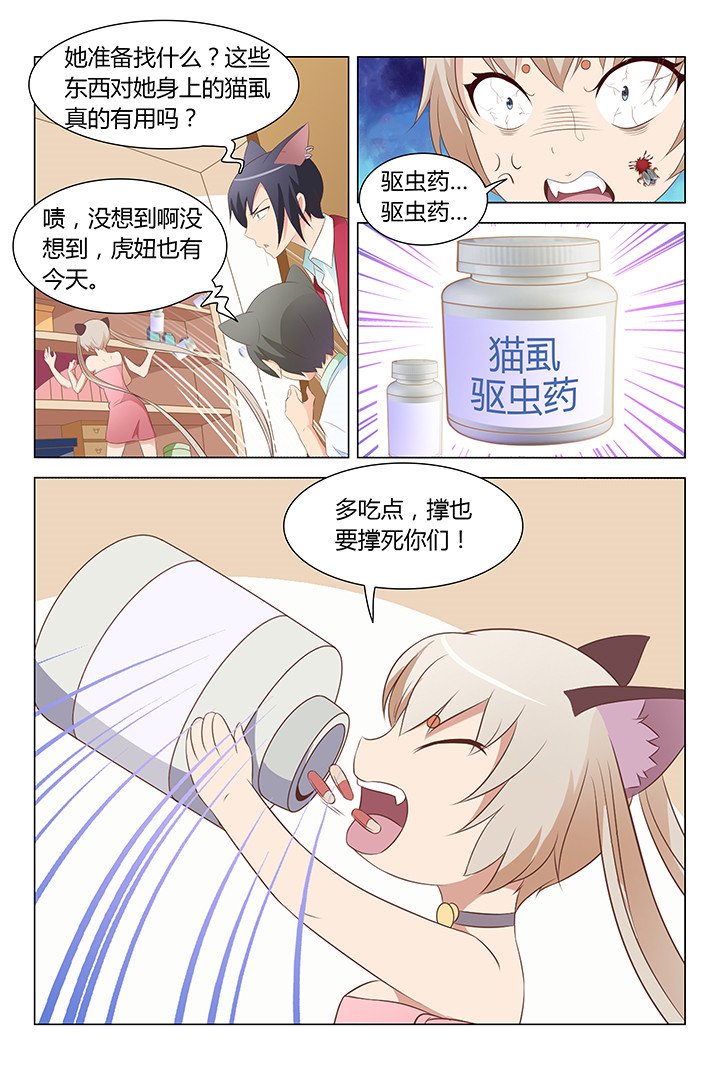 第107章：
