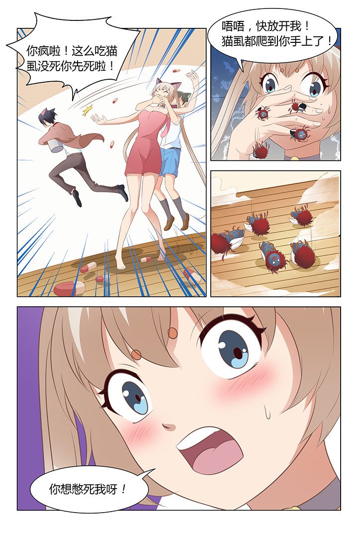 第107章：