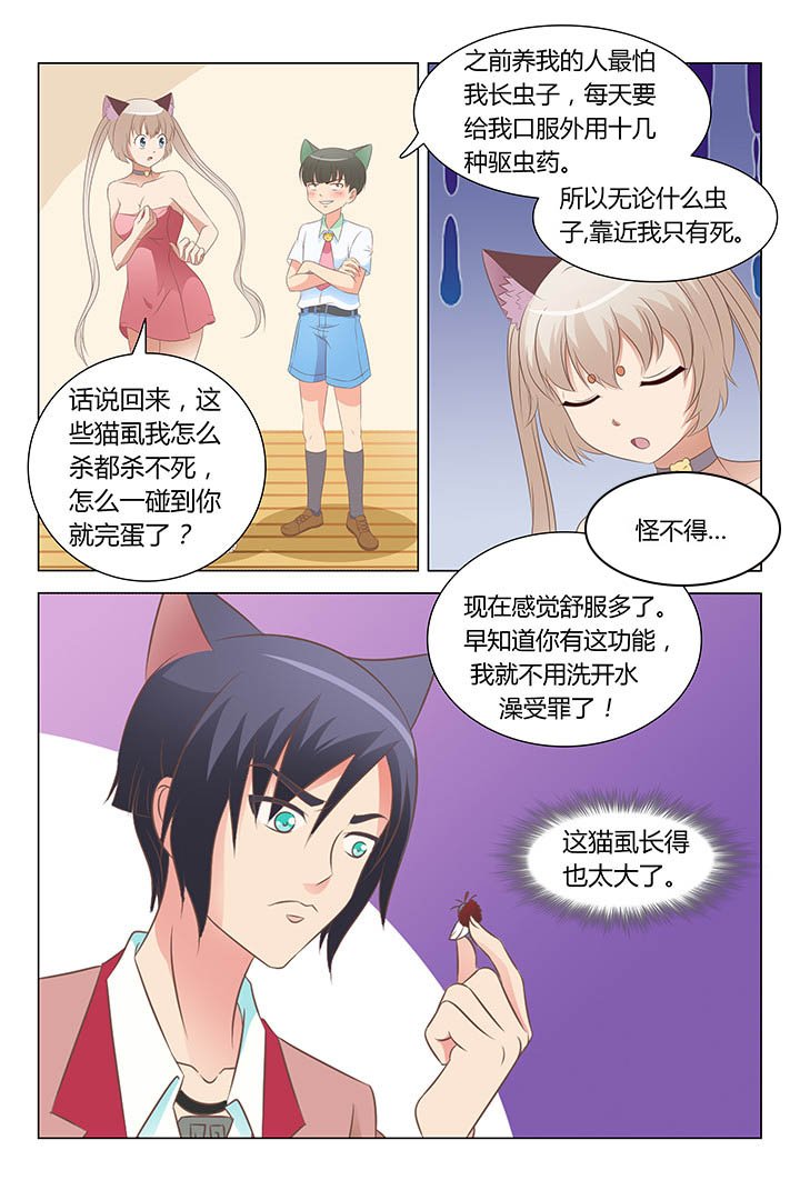 第108章：