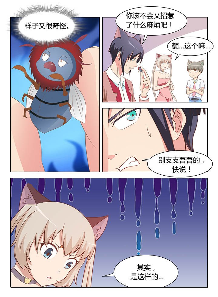 第108章：