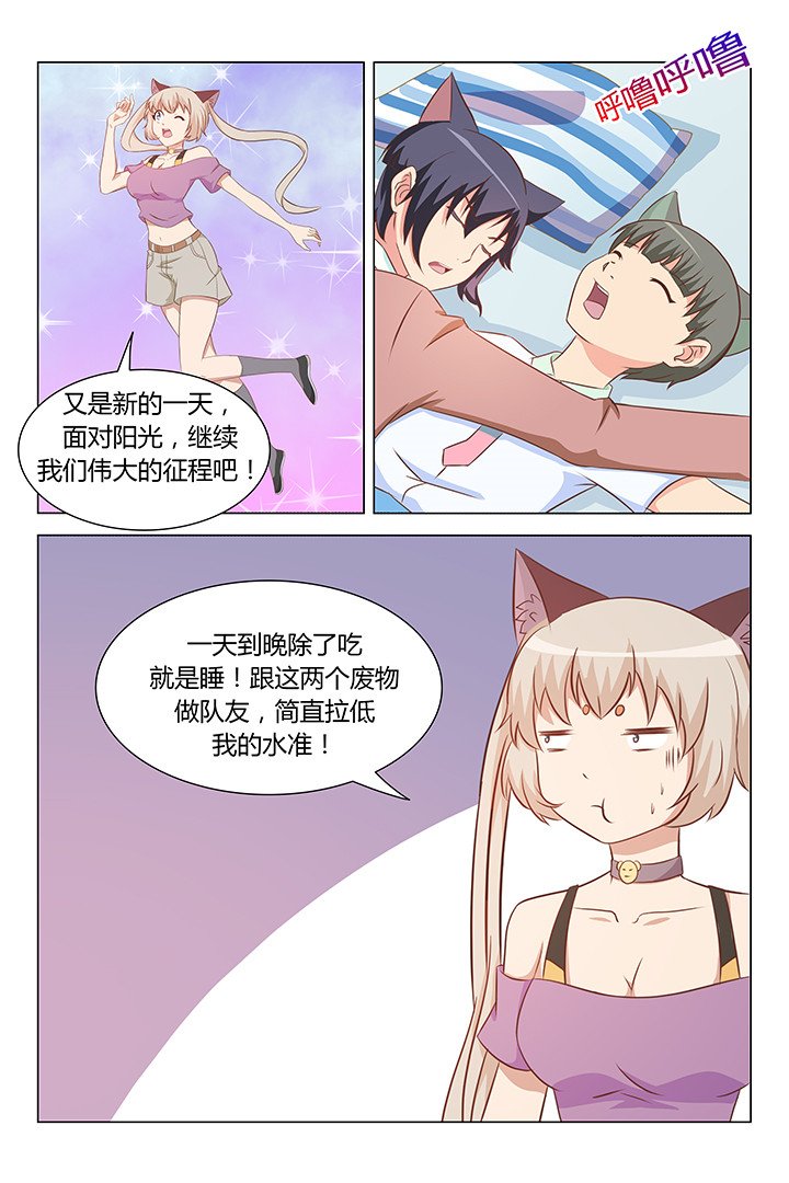 第108章：