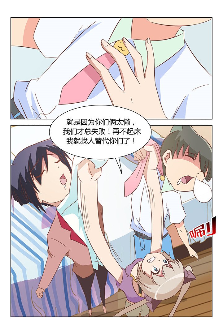 第108章：