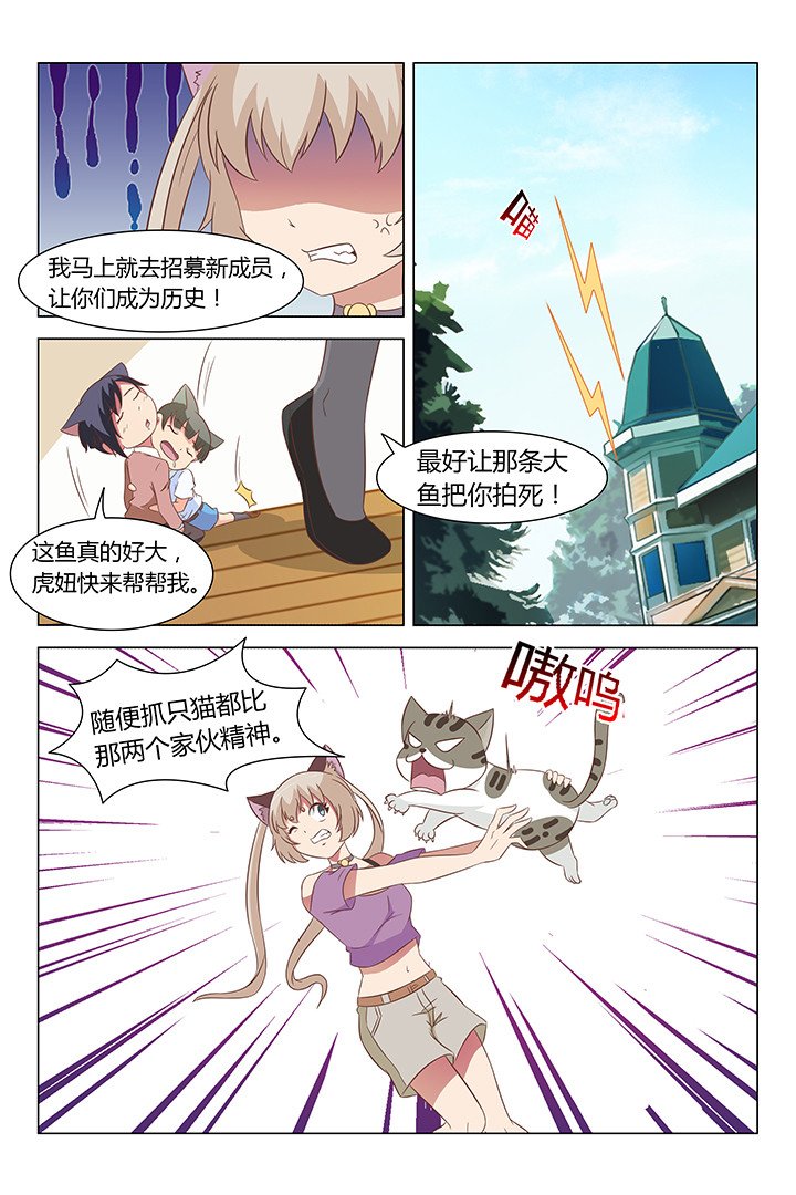 第108章：
