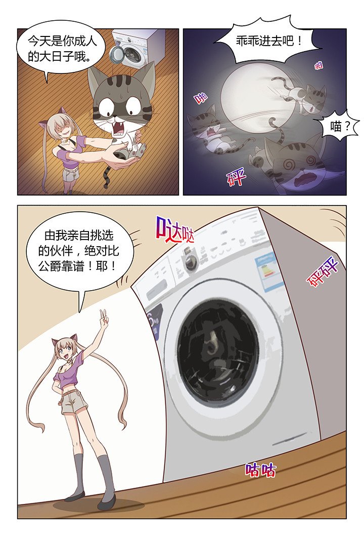 第108章：