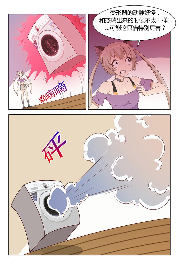 第109章：