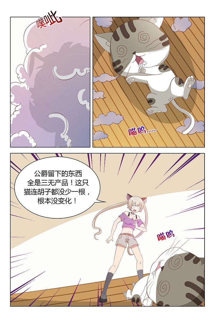 第109章：