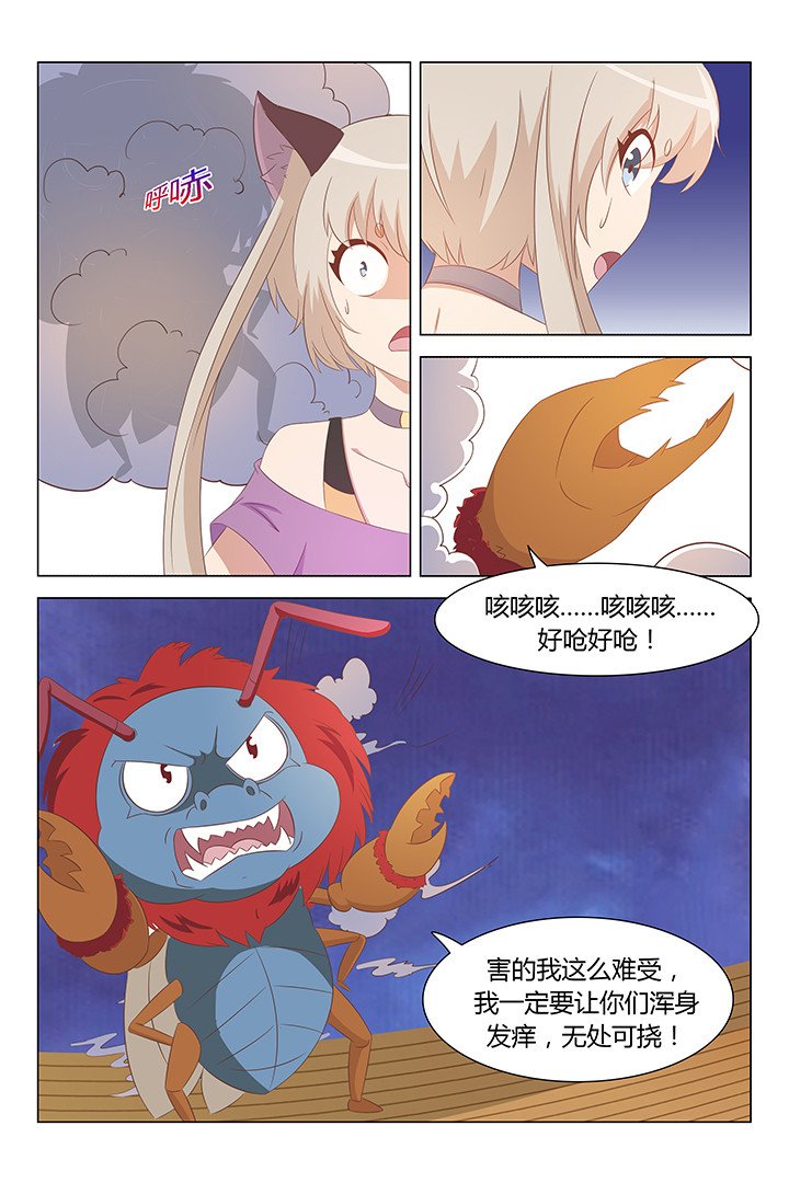 第109章：
