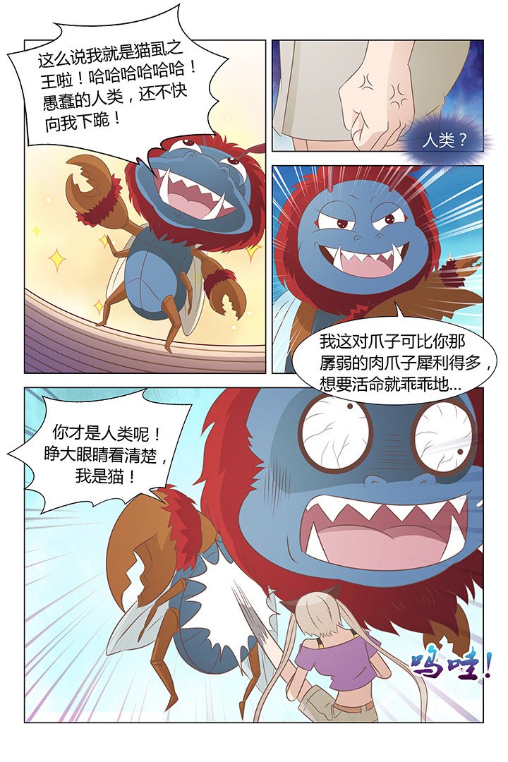 第109章：