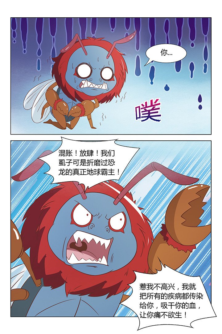 第109章：