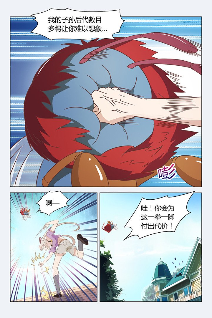 第109章：