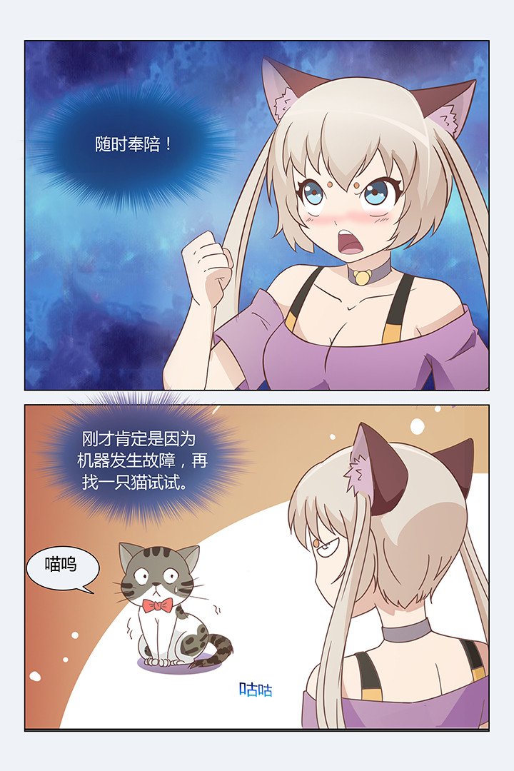 第109章：