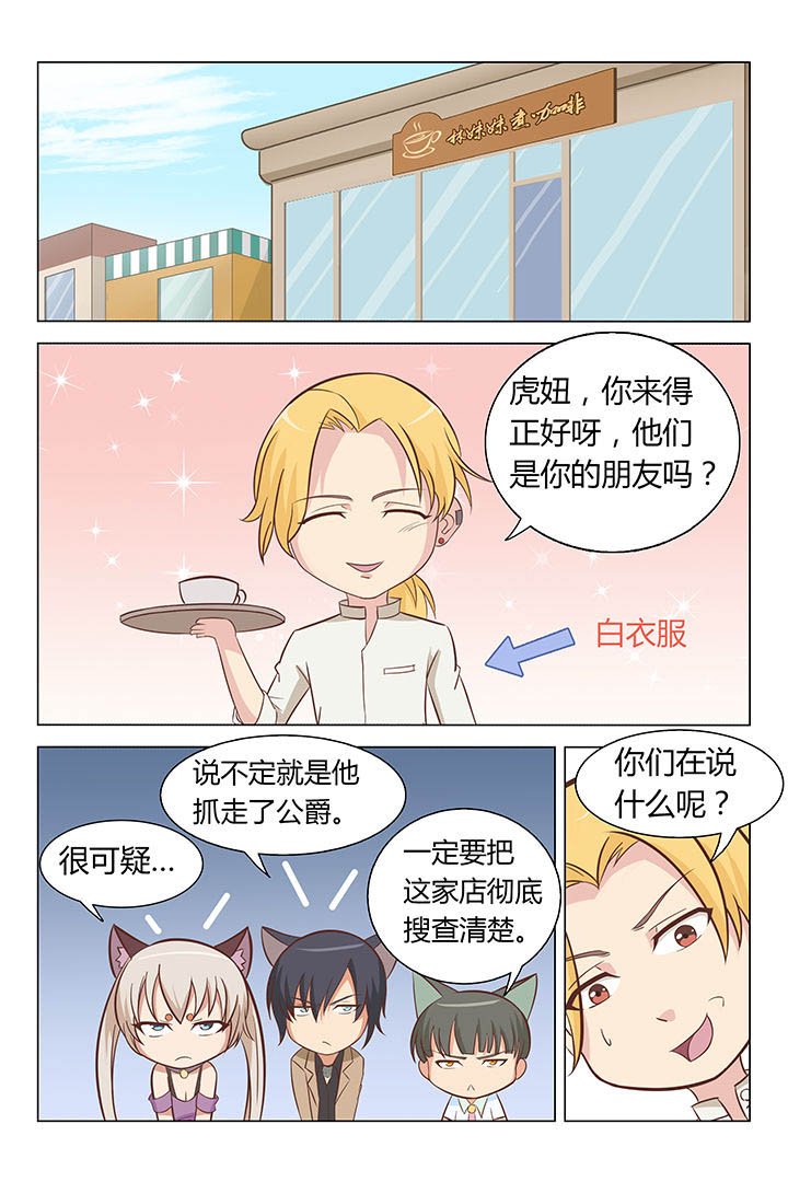 第11章：